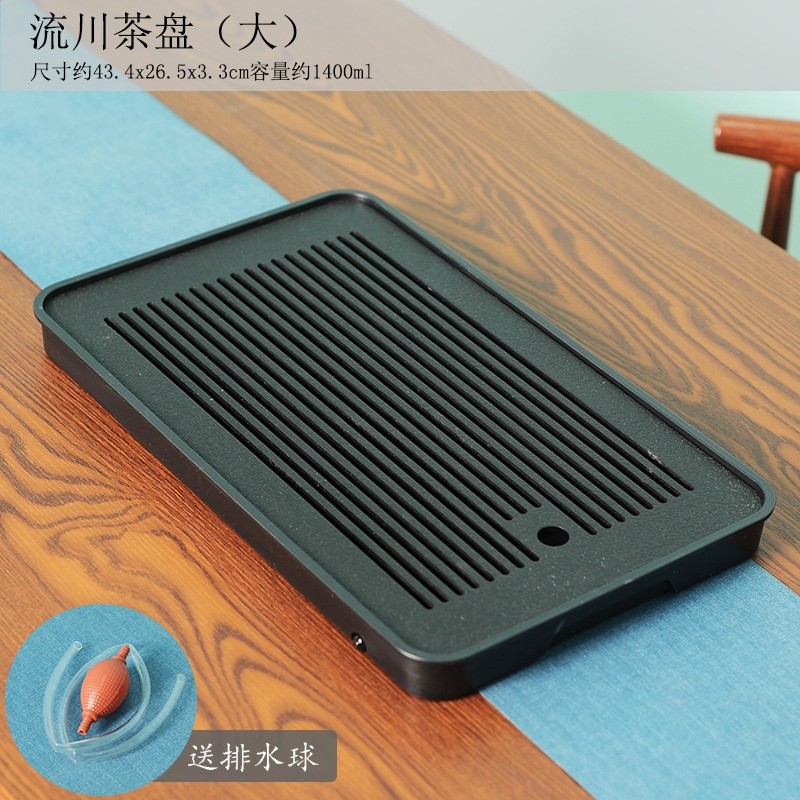 大號流川茶盤