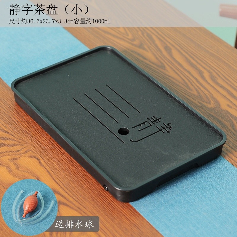功夫茶盤家用小型茶臺2022新款茶托盤子帶排水瀝水儲水乾泡盤茶具-規格圖5
