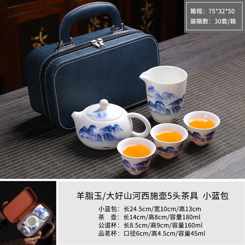 旅行茶具小套裝羊脂玉隨身戶外泡茶一壺四杯帶茶海便攜茶具套裝-規格圖5