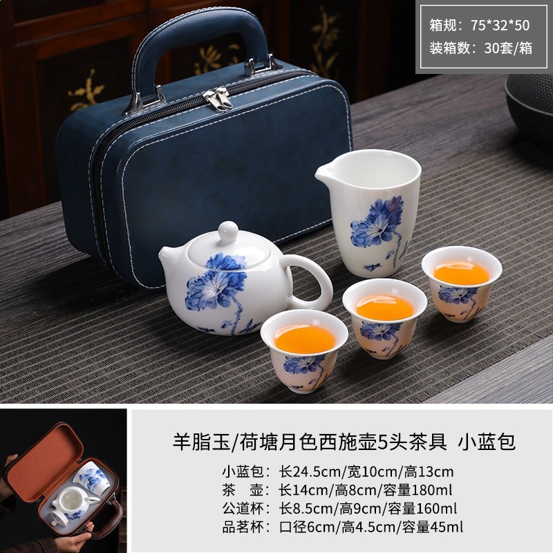 羊脂玉荷塘月色西施壺5頭茶具小藍包