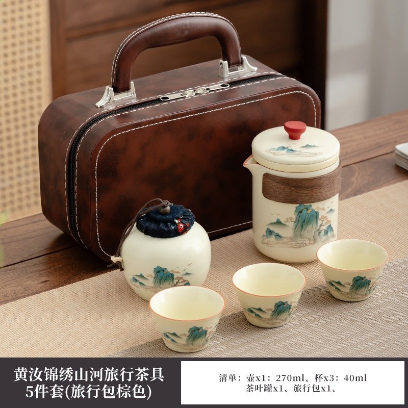黃汝古韻錦繡山河一壺三杯+茶葉罐/小棕包