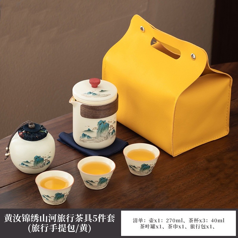 黃汝古韻錦繡山河一壺三杯+茶葉罐/大黃包