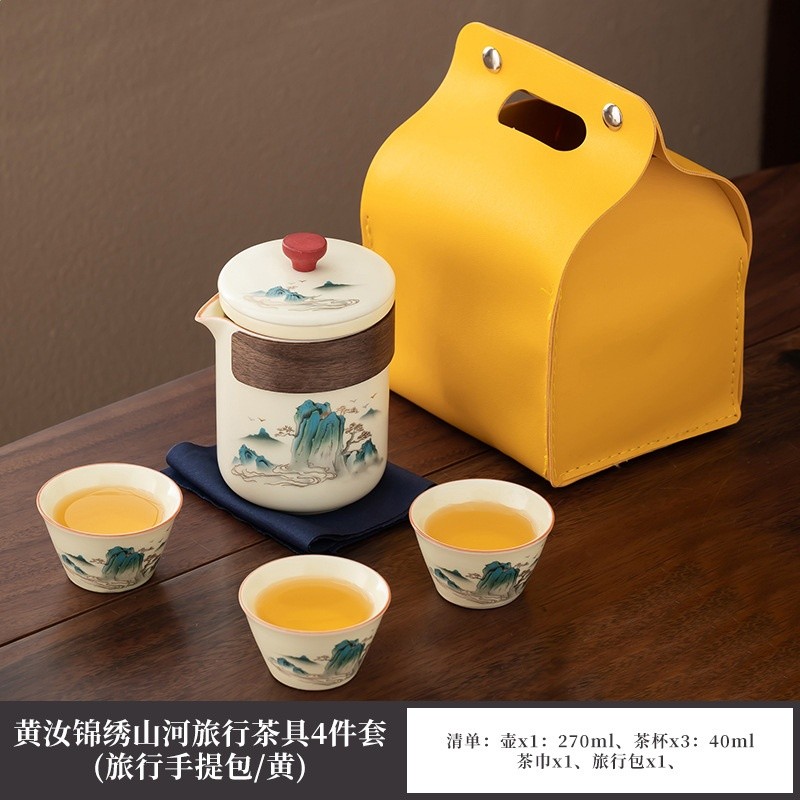 黃汝古韻錦繡山河一壺三杯/小黃包
