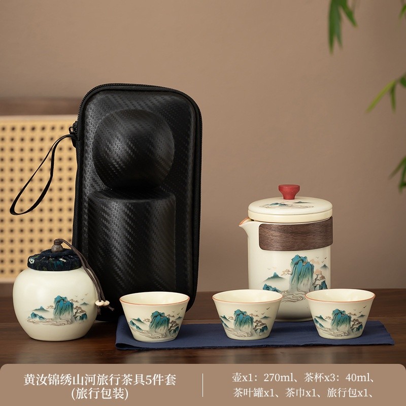 黃汝古韻錦繡山河一壺三杯+茶葉罐/大黑包
