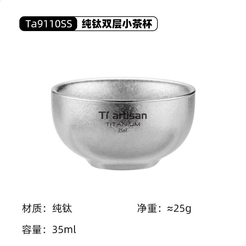 鈦工匠純鈦雙層小茶杯家用防燙冰花鈦杯戶外露營茶具主人杯鈦水杯-規格圖5