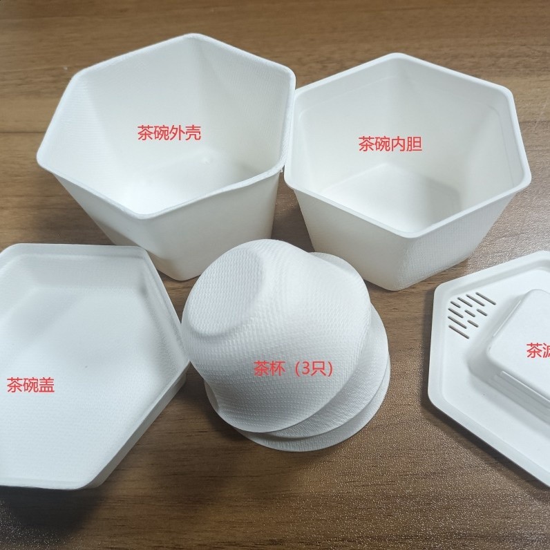 功夫茶杯一次性高階模壓茶杯無蠟紙杯免膠環保旅行套裝小康茶具-規格圖5
