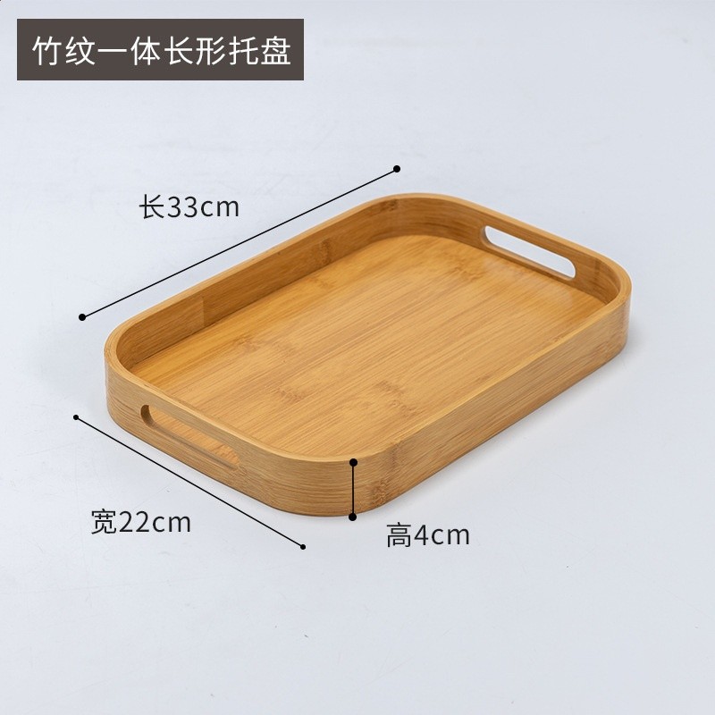 圓角竹紋底款33*22*4cm
