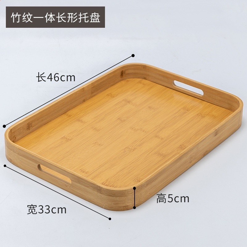 新款竹製茶盤家用餐廳飯店手提長托盤簡約日式小茶盤茶具托盤批發-規格圖5