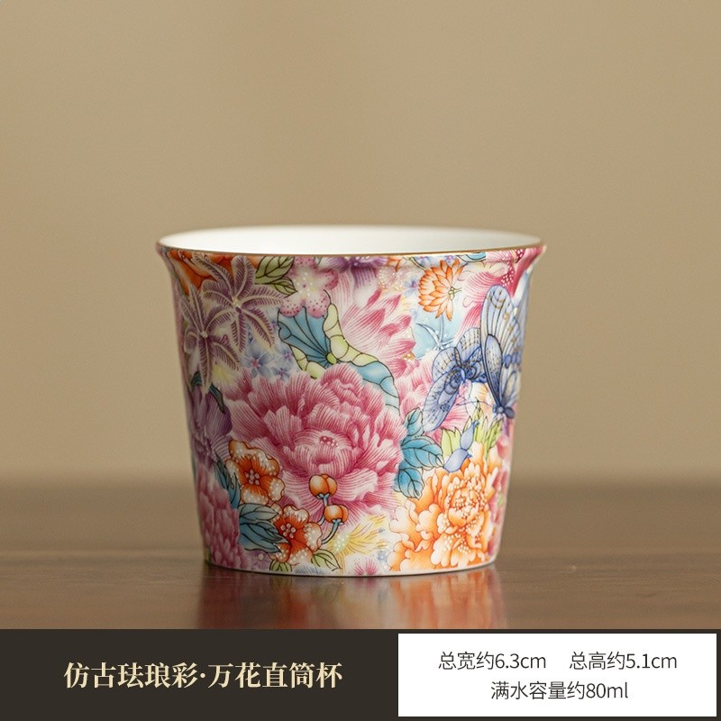 仿古琺琅彩·萬花直筒杯