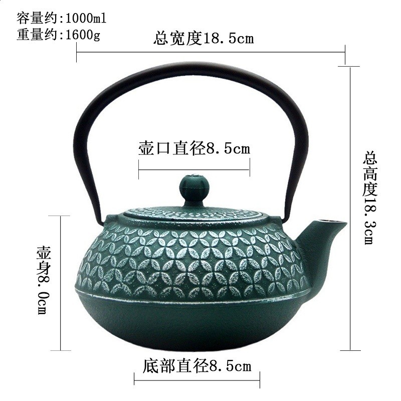 1000ml 四葉草外貿款鑄鐵茶壺 燒水煮茶亮光搪瓷內壁塗層茶壺茶具-細節圖4