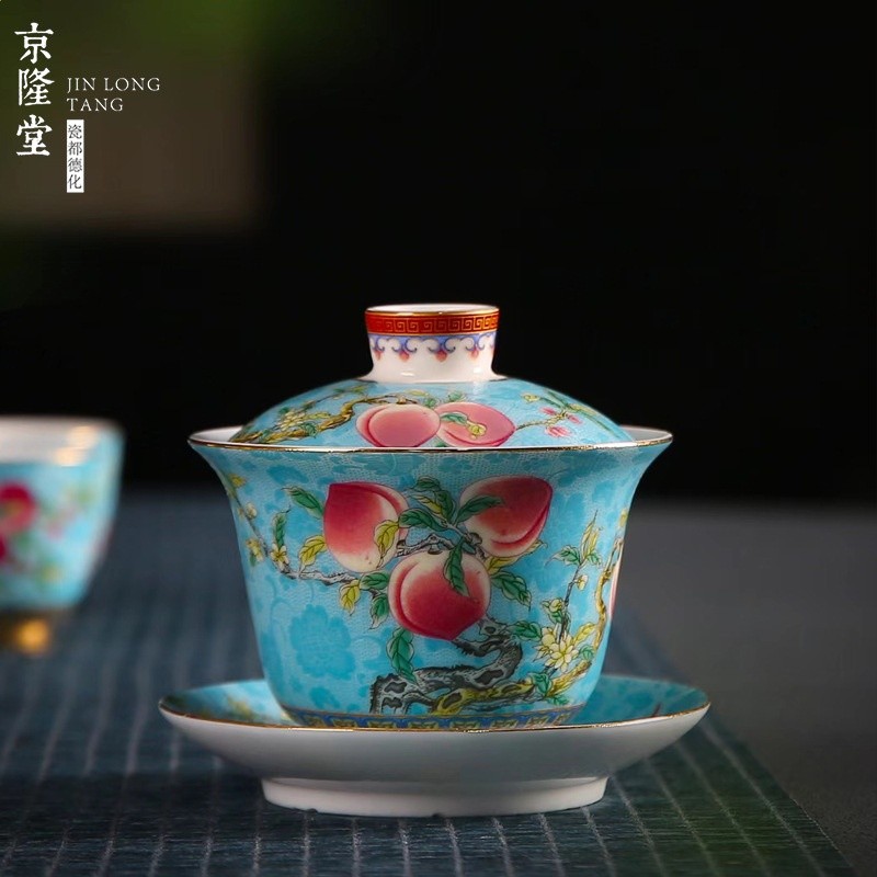 天藍色 福與天齊蓋碗