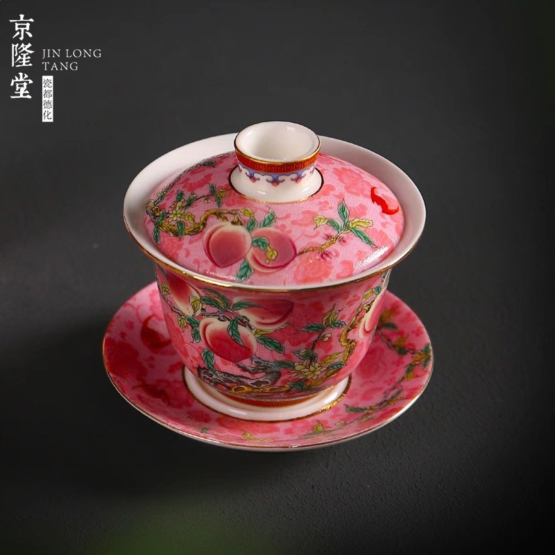 粉紅色 福與天齊蓋碗