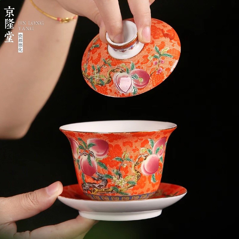 桔色 福與天齊蓋碗