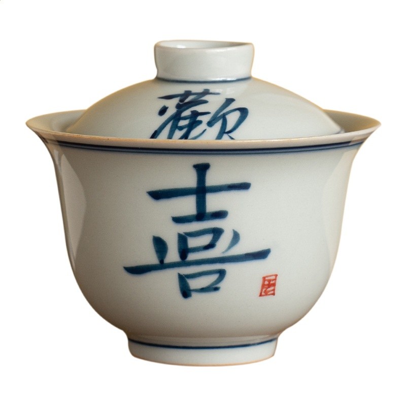 仿古青手寫歡喜二才蓋碗茶杯陶瓷手繪釉下彩功夫茶具泡茶碗茶具-細節圖5