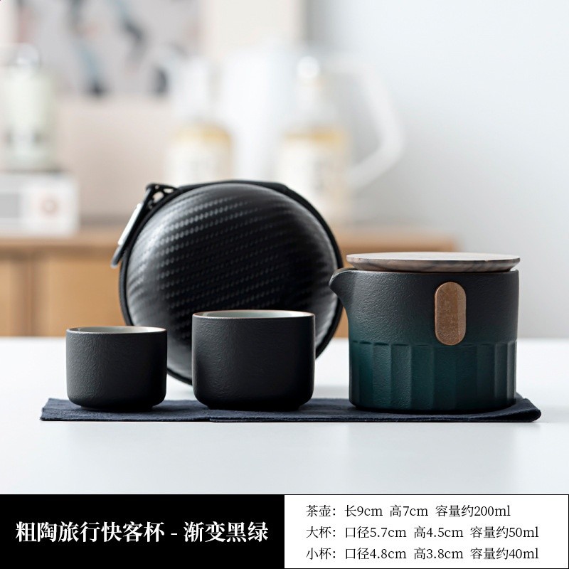 前程似錦快客杯（漸變黑綠）