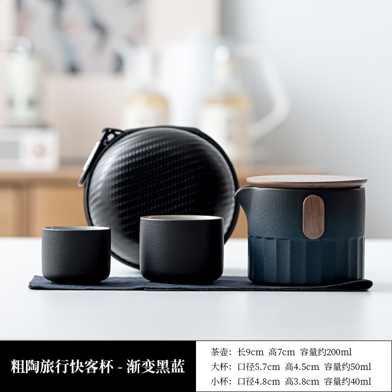 便捷式旅行茶具套裝一壺二杯陶瓷快客杯節日伴手禮公司商務禮品-規格圖5