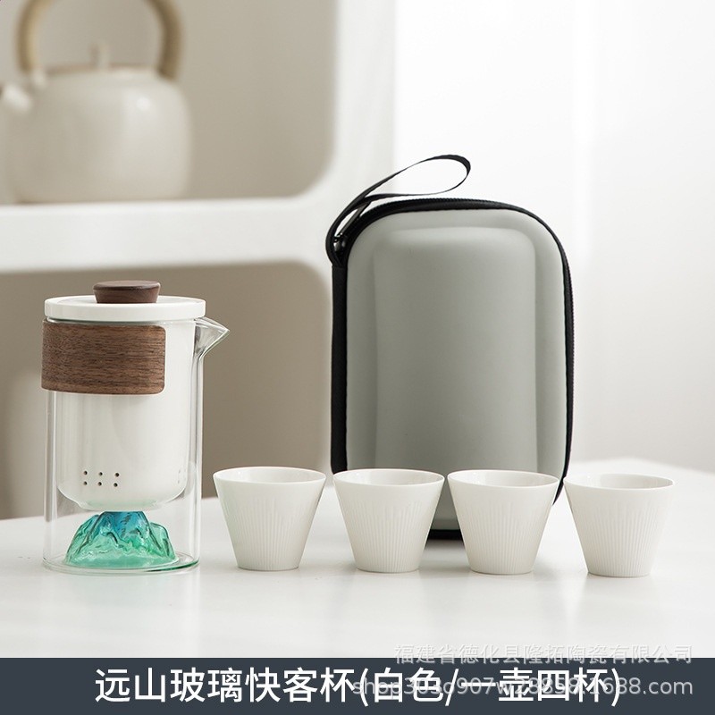 觀山旅行茶具禪風白