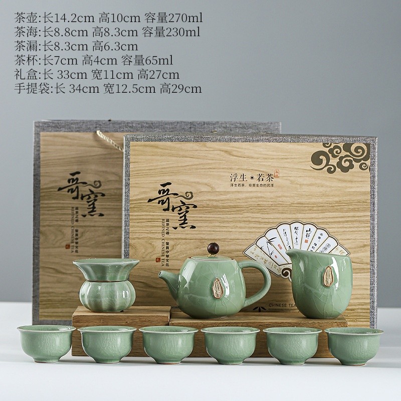 10頭哥窯禪茶綠色❋☽☽