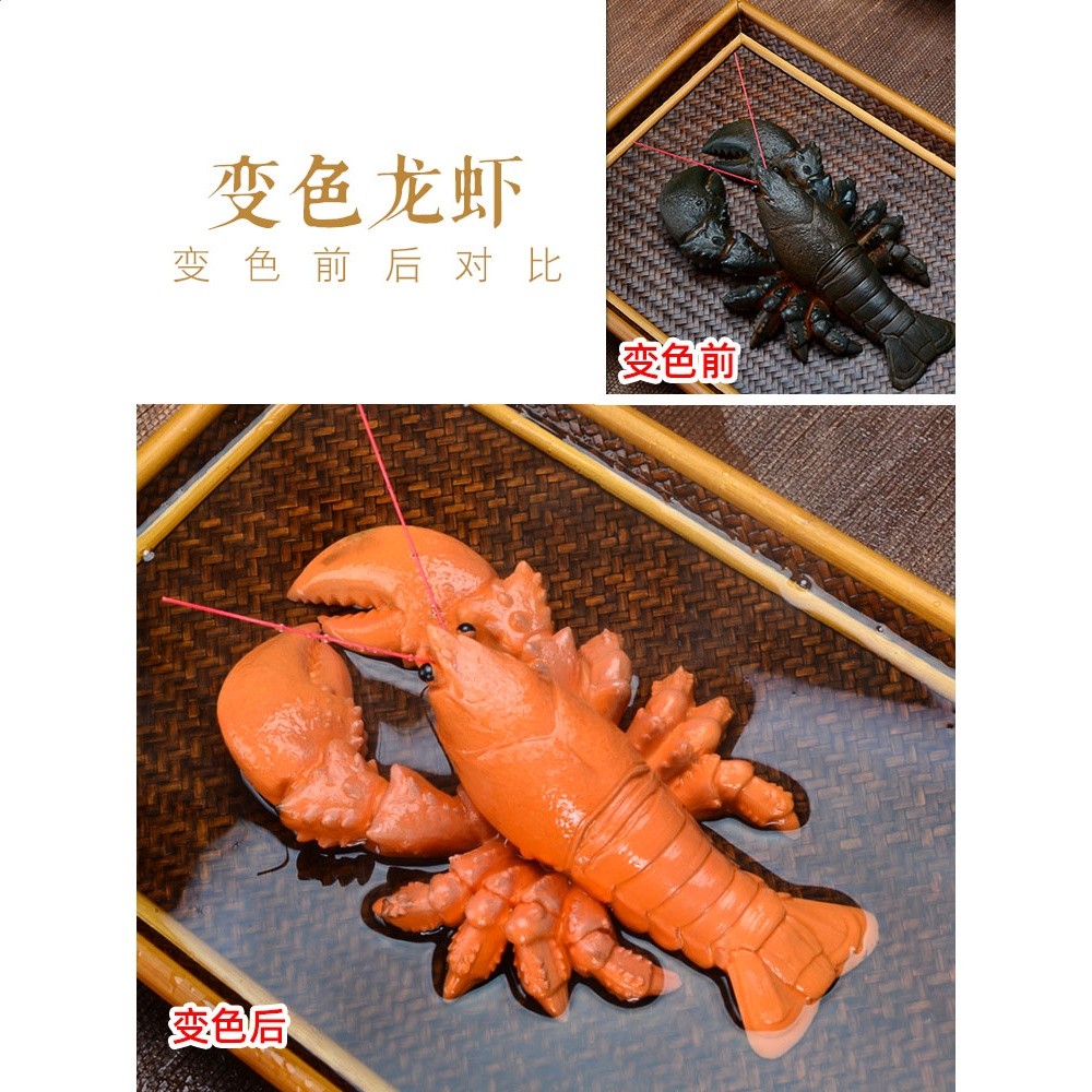茶寵物茶桌擺件變色小龍蝦可養茶海沖水遇熱變色茶具茶臺茶玩精品-細節圖3