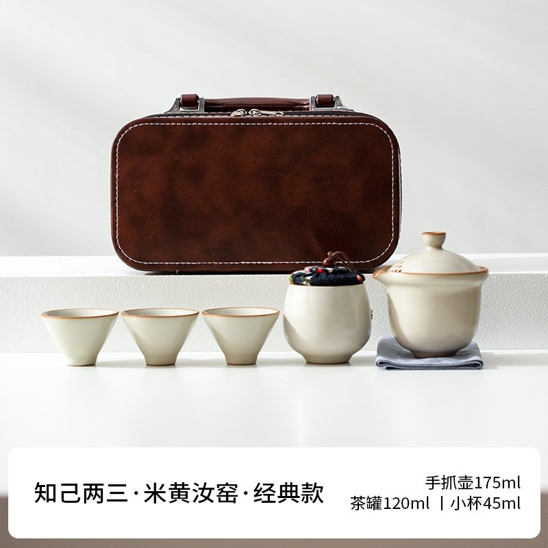 米黃汝窯經典款