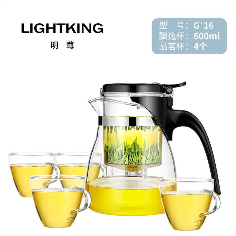明尊G-11玻璃茶壺飄逸杯泡茶壺茶水分離杯玻璃茶具單壺家用花茶壺-規格圖5