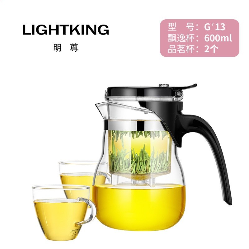 明尊G-11玻璃茶壺飄逸杯泡茶壺茶水分離杯玻璃茶具單壺家用花茶壺-規格圖5