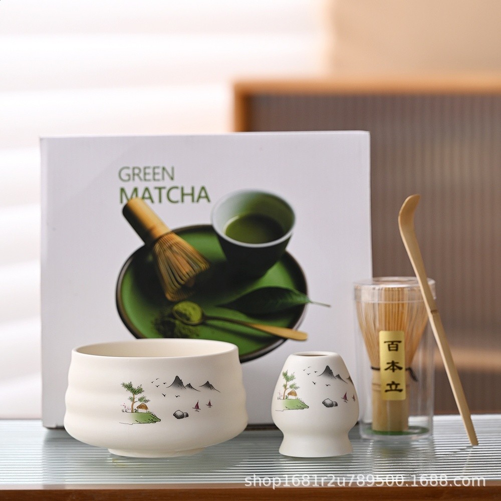遠山抹茶茶具4件套