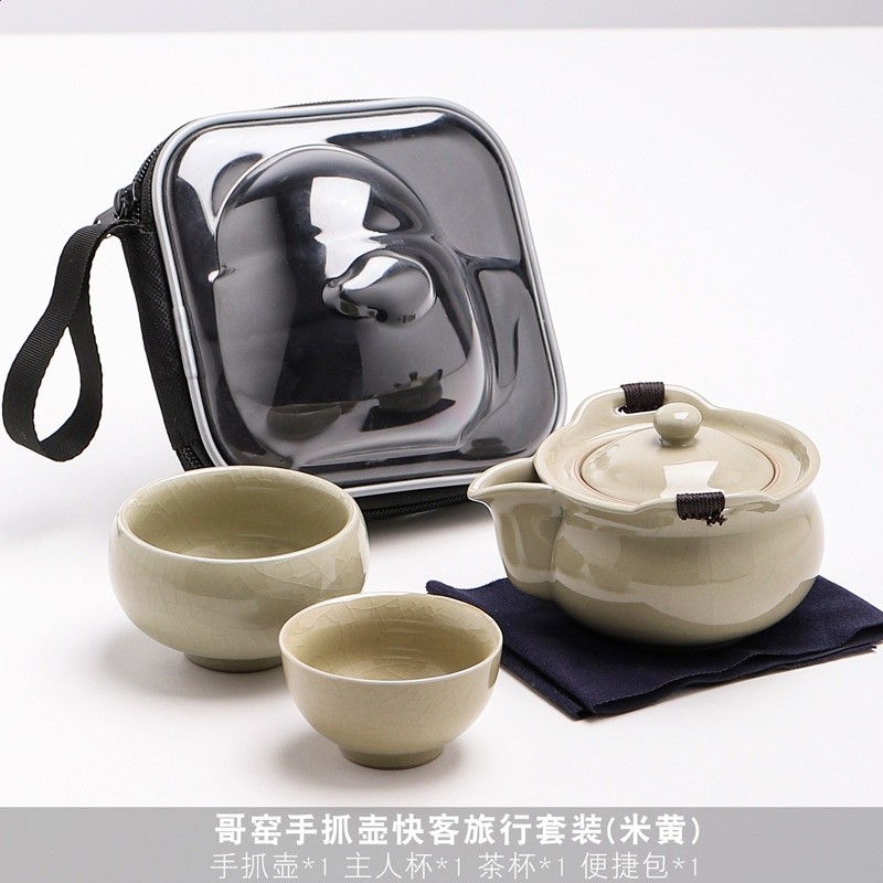 哥窯手抓壺快客旅行套裝米黃