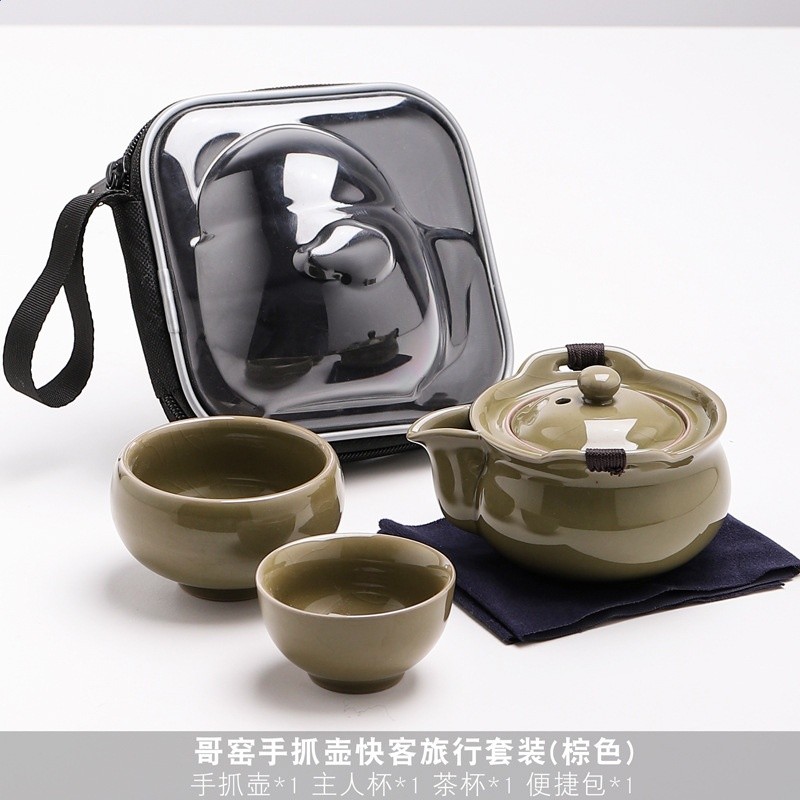 哥窯手抓壺快客旅行套裝黃色