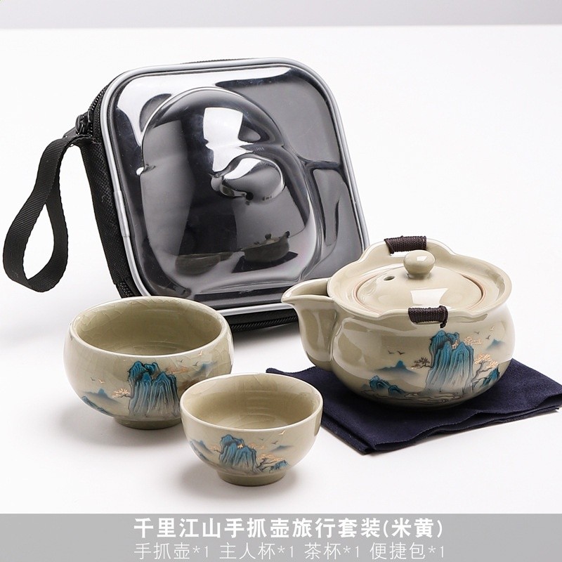 千里江山手抓壺旅行套裝米黃