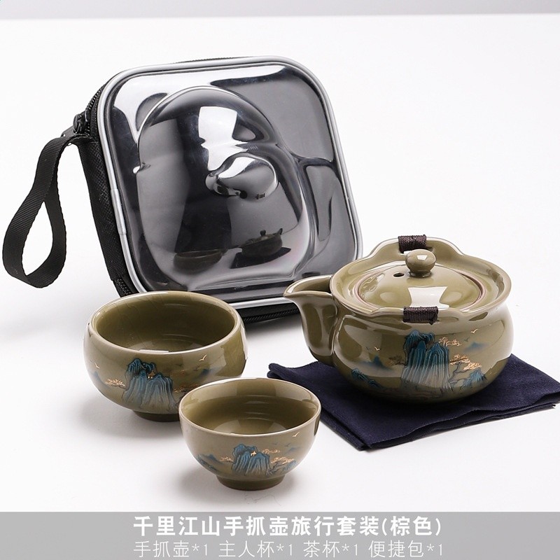 千里江山手抓壺旅行套裝黃色