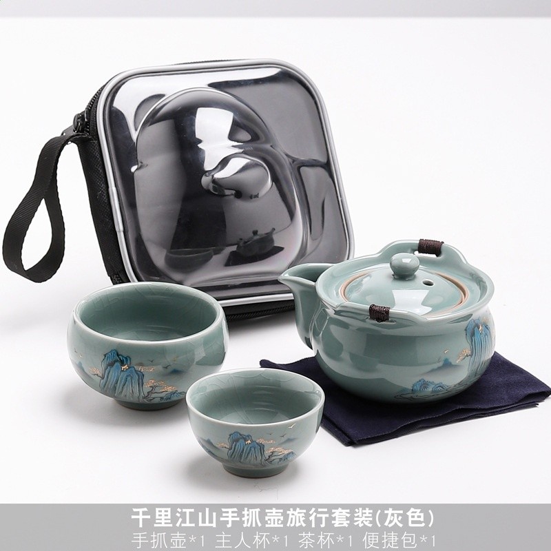 千里江山手抓壺旅行套裝青灰