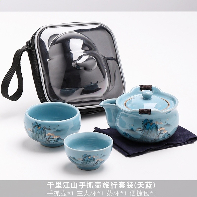 千里江山手抓壺旅行套裝天藍