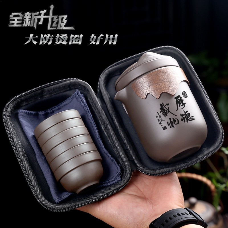 便攜紫砂茶具旅行快客杯防燙加厚玻璃公道杯泡茶一壺六杯茶水分離-細節圖2