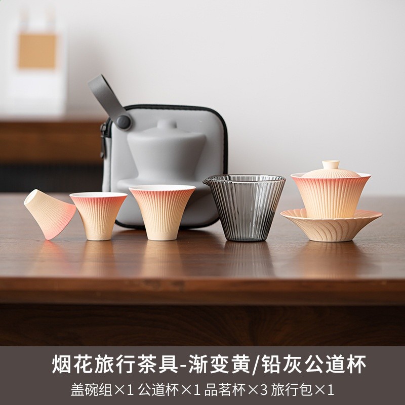 創意煙花玻璃行動式旅行茶具快客杯戶外露營收納泡茶三才蓋碗茶杯-規格圖5