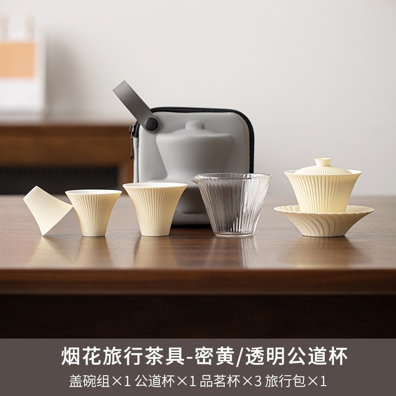 創意煙花玻璃行動式旅行茶具快客杯戶外露營收納泡茶三才蓋碗茶杯-規格圖5