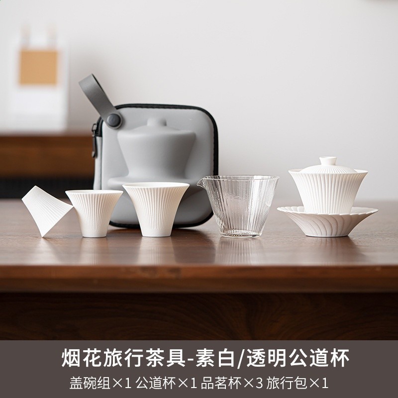 創意煙花玻璃行動式旅行茶具快客杯戶外露營收納泡茶三才蓋碗茶杯-規格圖5