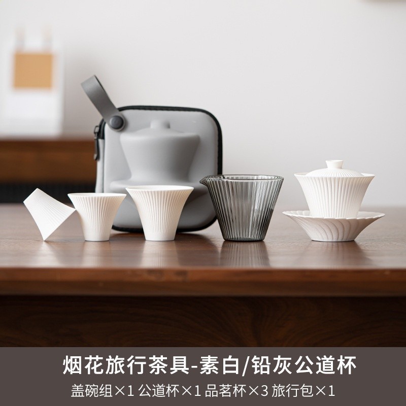 創意煙花玻璃行動式旅行茶具快客杯戶外露營收納泡茶三才蓋碗茶杯-規格圖5