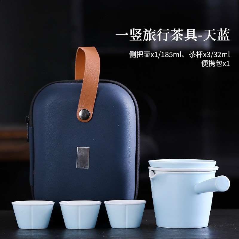 黑陶一壺三杯旅行茶具家用陶瓷功夫泡茶壺側把壺帶過濾便攜快客杯-規格圖5