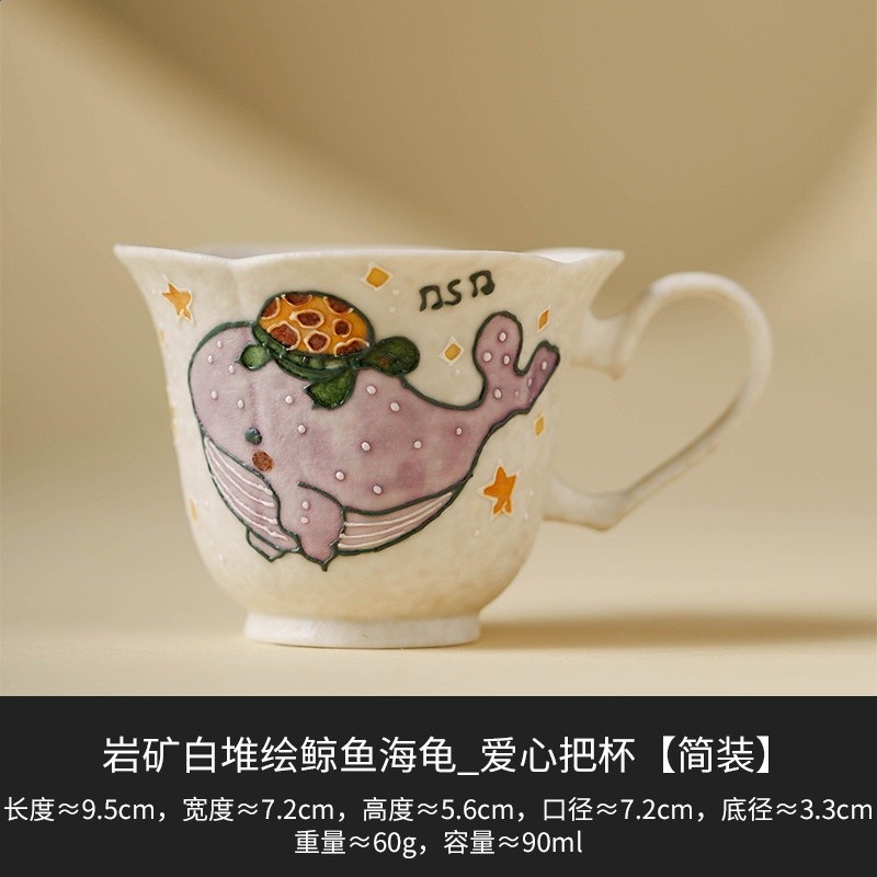 巖礦白鯨魚海龜茶杯個人專用陶瓷主人杯單杯品茗杯茶具咖啡杯家用-規格圖5