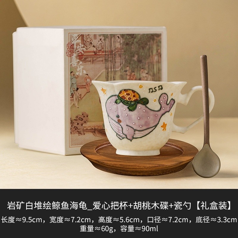 巖礦白堆繪鯨魚海龜_愛心把杯+胡桃木碟+瓷勺【禮盒裝】