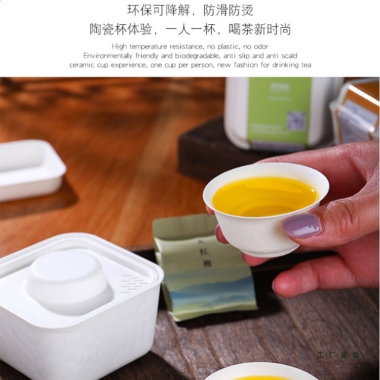功夫茶套裝旅行茶具戶外品茶便攜茶壺茶杯茶葉泡茶盒子-細節圖3
