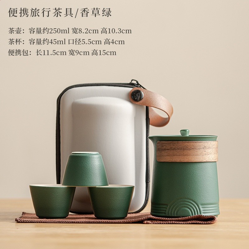 高款枯山水一壺三杯草綠青+便攜包