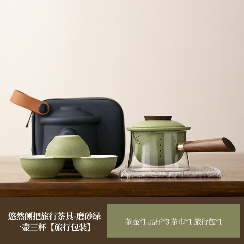 悠然側把旅行茶具磨砂綠一壺三杯