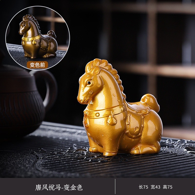 變色茶寵擺件創意可養生肖馬茶具用品茶桌茶盤茶臺茶玩唐風悅馬-規格圖5