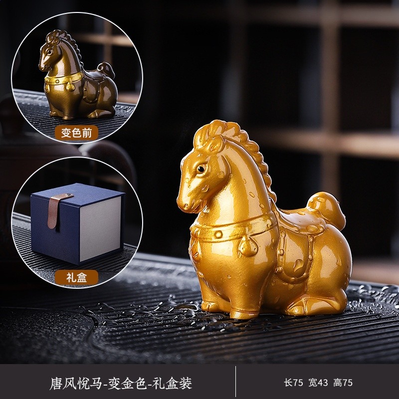 變色茶寵擺件創意可養生肖馬茶具用品茶桌茶盤茶臺茶玩唐風悅馬-規格圖5