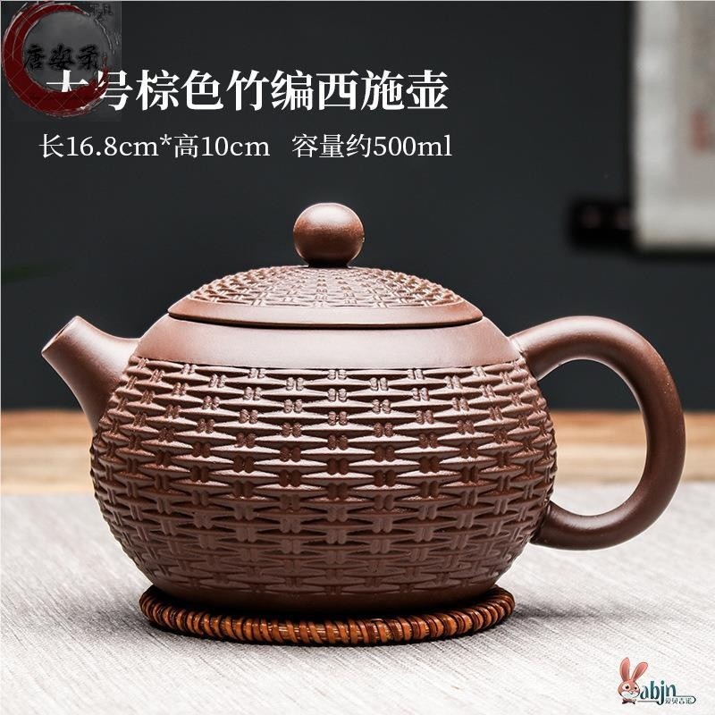 ✅宜興紫砂壺純手工西施壺過濾大號泡茶壺陶瓷茶具單人家用茶壺套-規格圖5