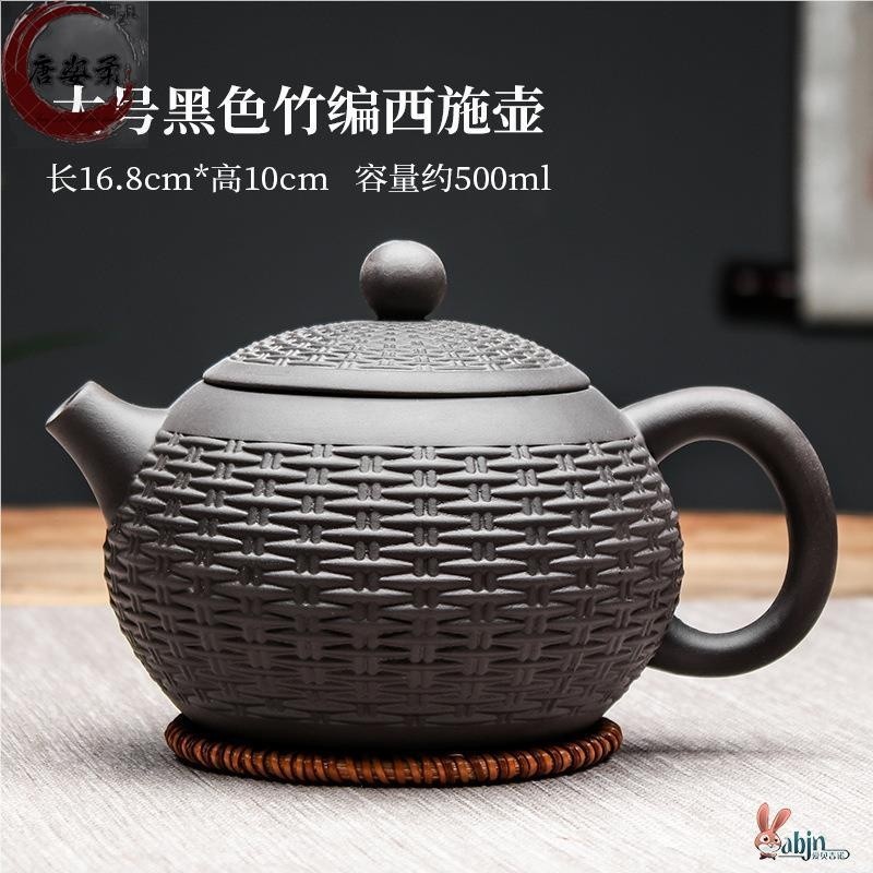 ✅宜興紫砂壺純手工西施壺過濾大號泡茶壺陶瓷茶具單人家用茶壺套-規格圖5
