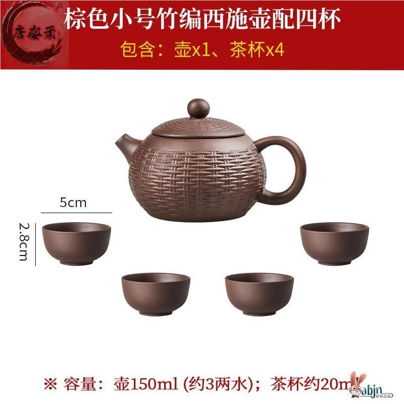 ✅宜興紫砂壺純手工西施壺過濾大號泡茶壺陶瓷茶具單人家用茶壺套-規格圖5
