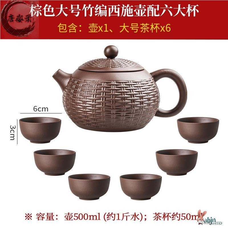 ✅宜興紫砂壺純手工西施壺過濾大號泡茶壺陶瓷茶具單人家用茶壺套-規格圖5